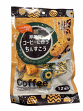 コーヒーに合うちんすこうの商品パッケージ
