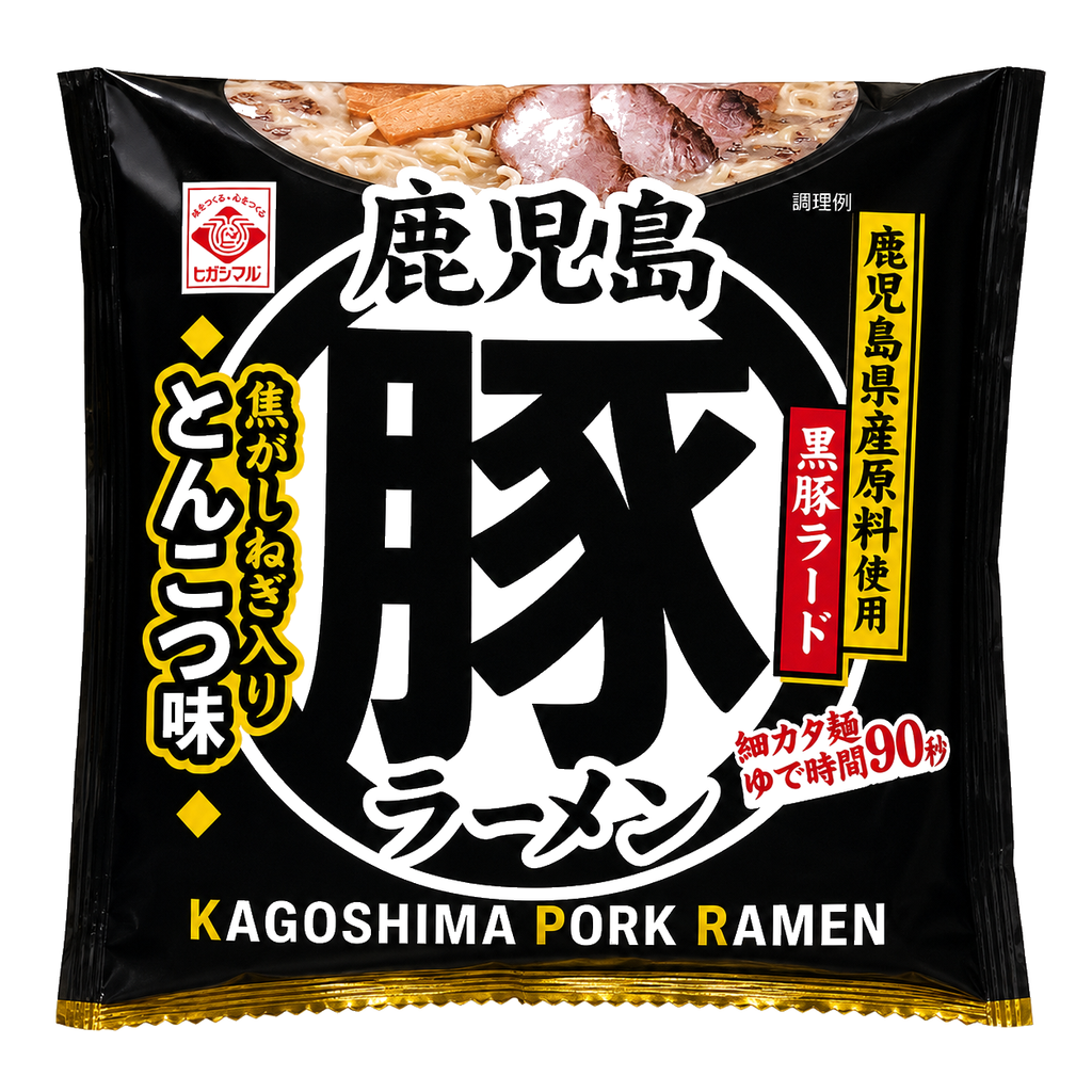鹿児島豚ラーメン（5食）