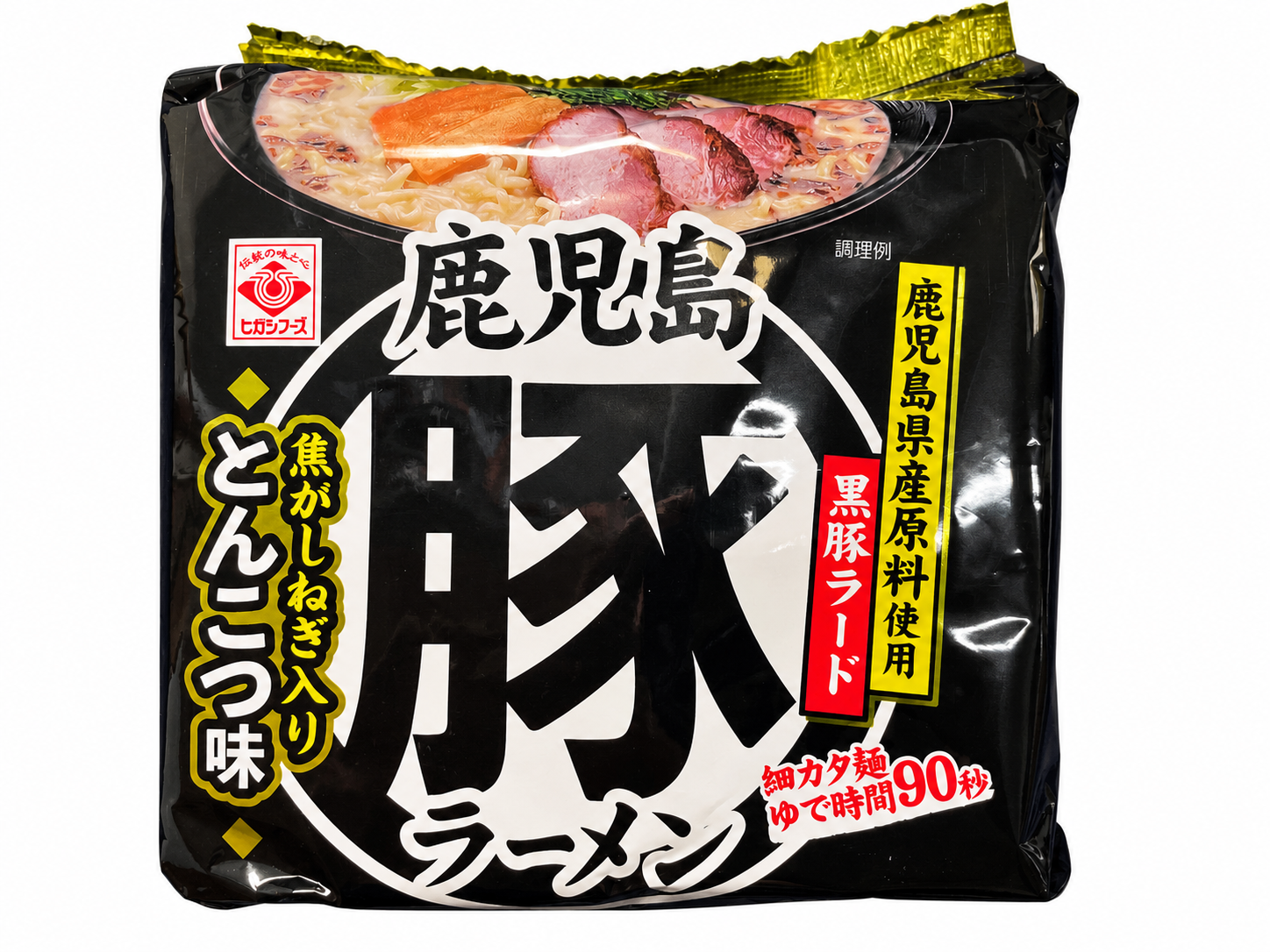 鹿児島豚ラーメン（５食）の商品パッケージ