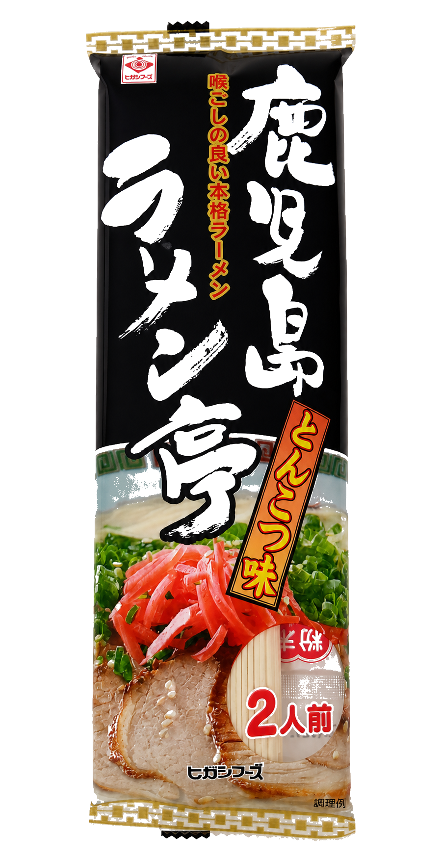 鹿児島ラーメン亭とんこつ