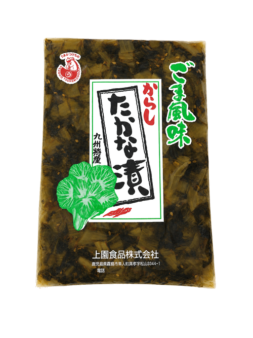からし高菜