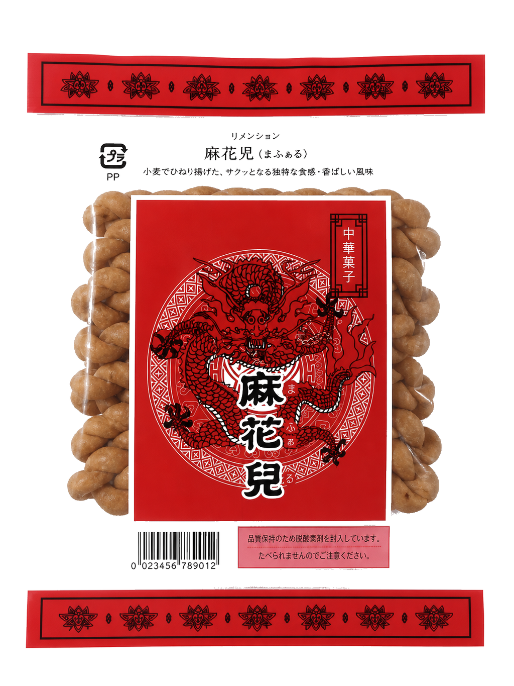 麻花皐