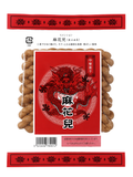 麻花皐
