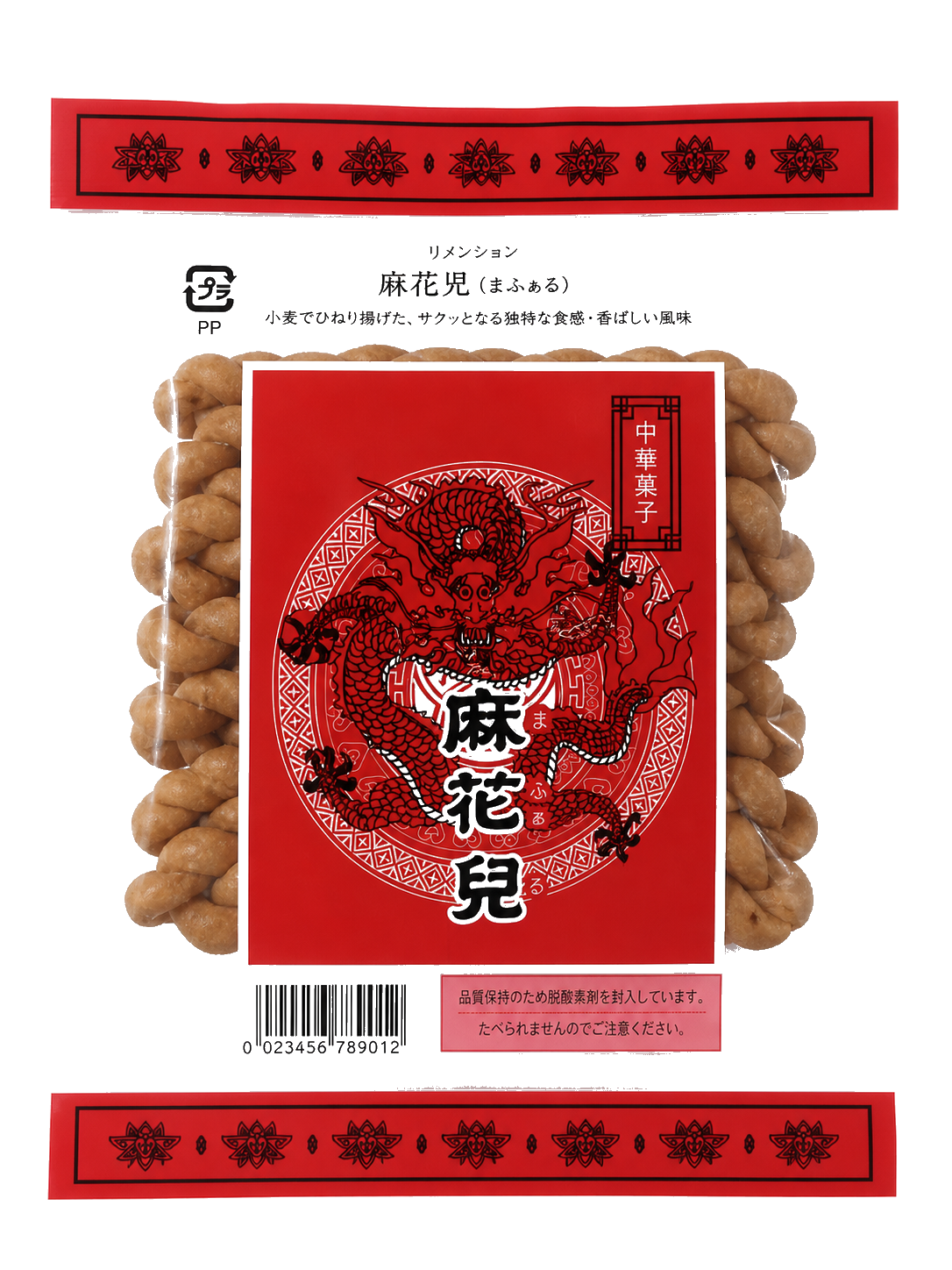 麻花皐