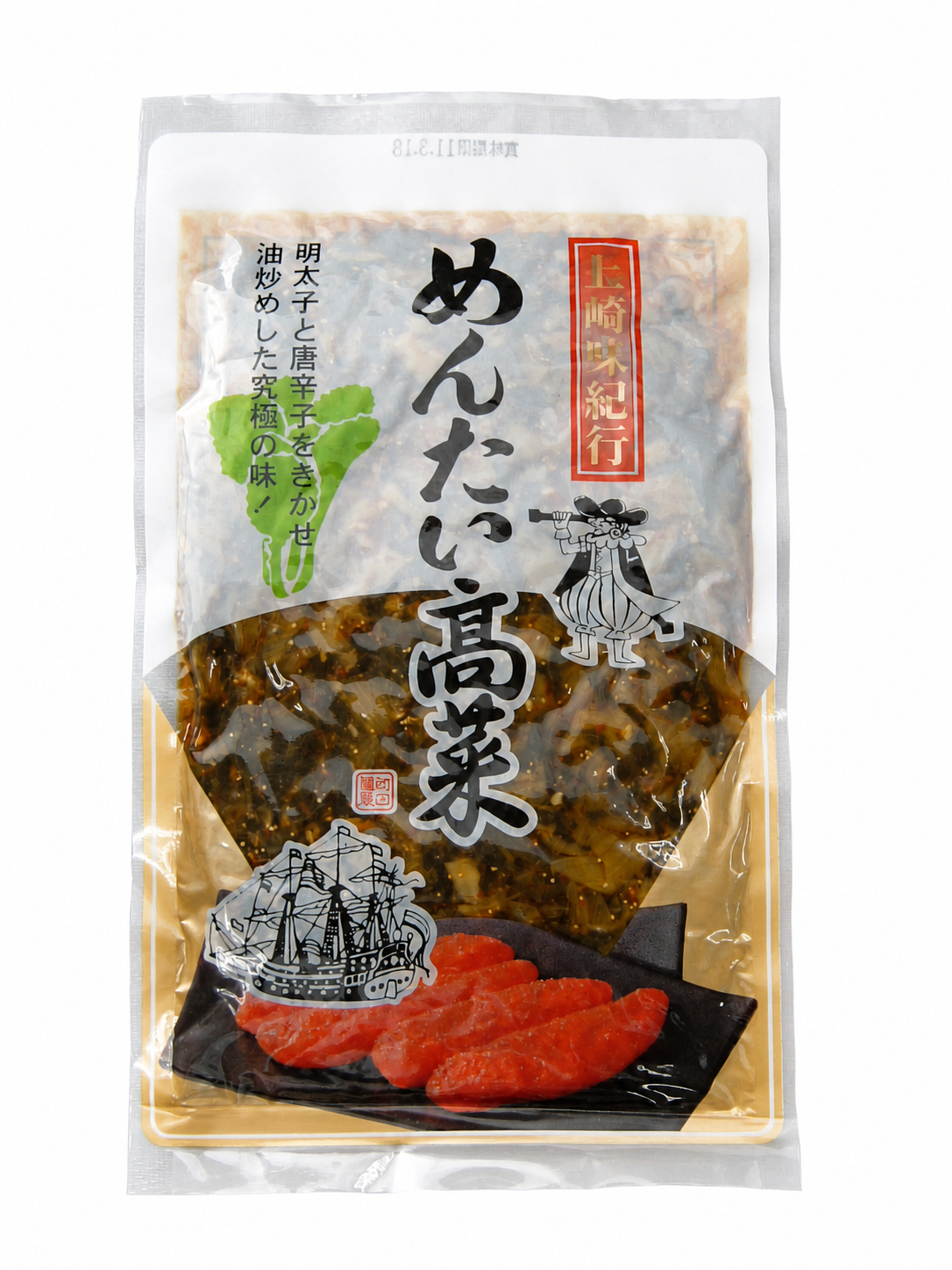 明太高菜（町田）の商品パッケージ
