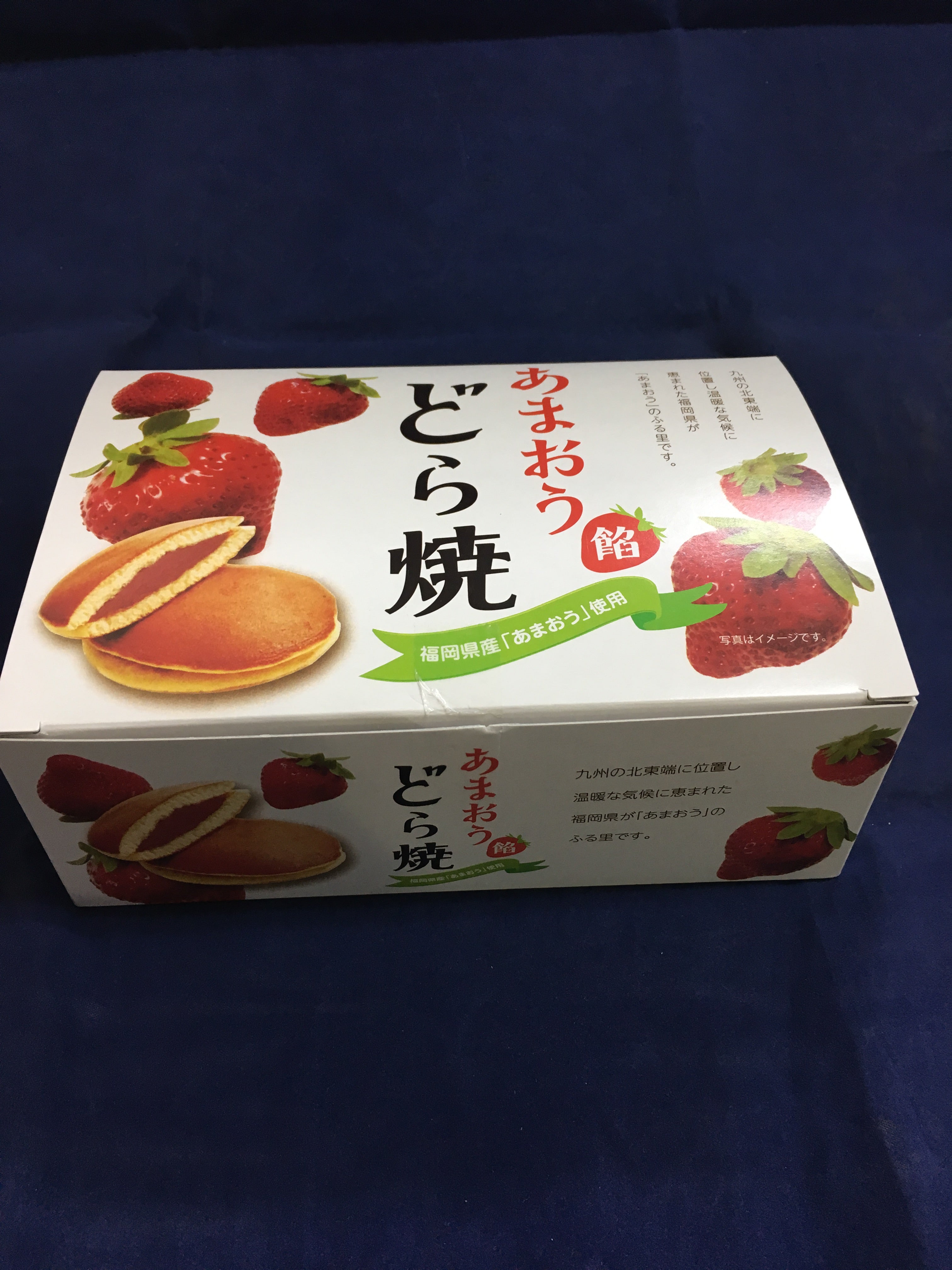 あまおう餅どら焼 8個