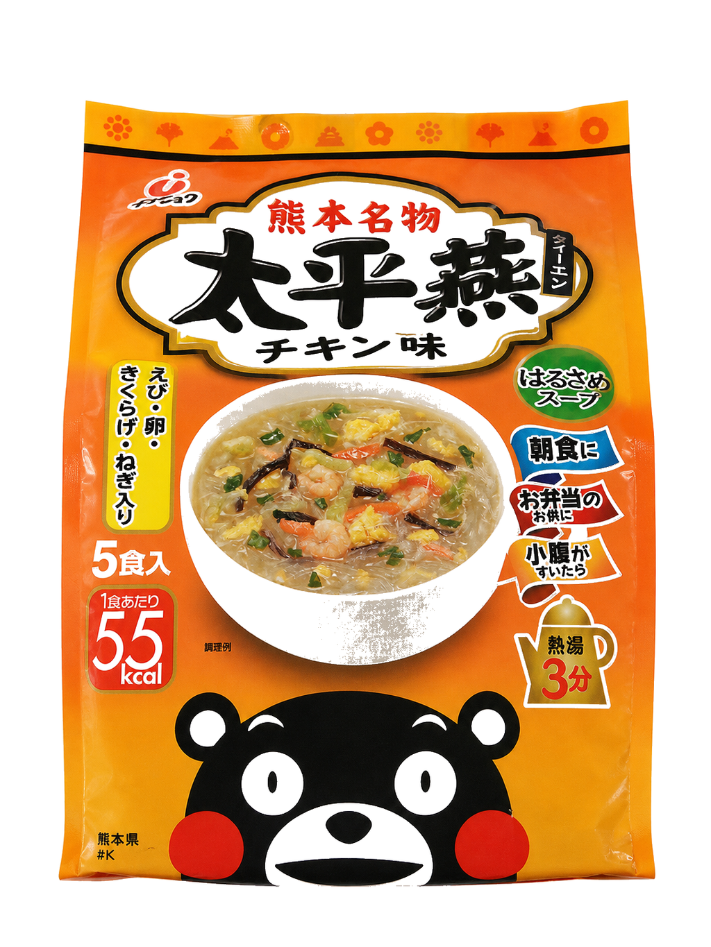 太平燕 チキン味
