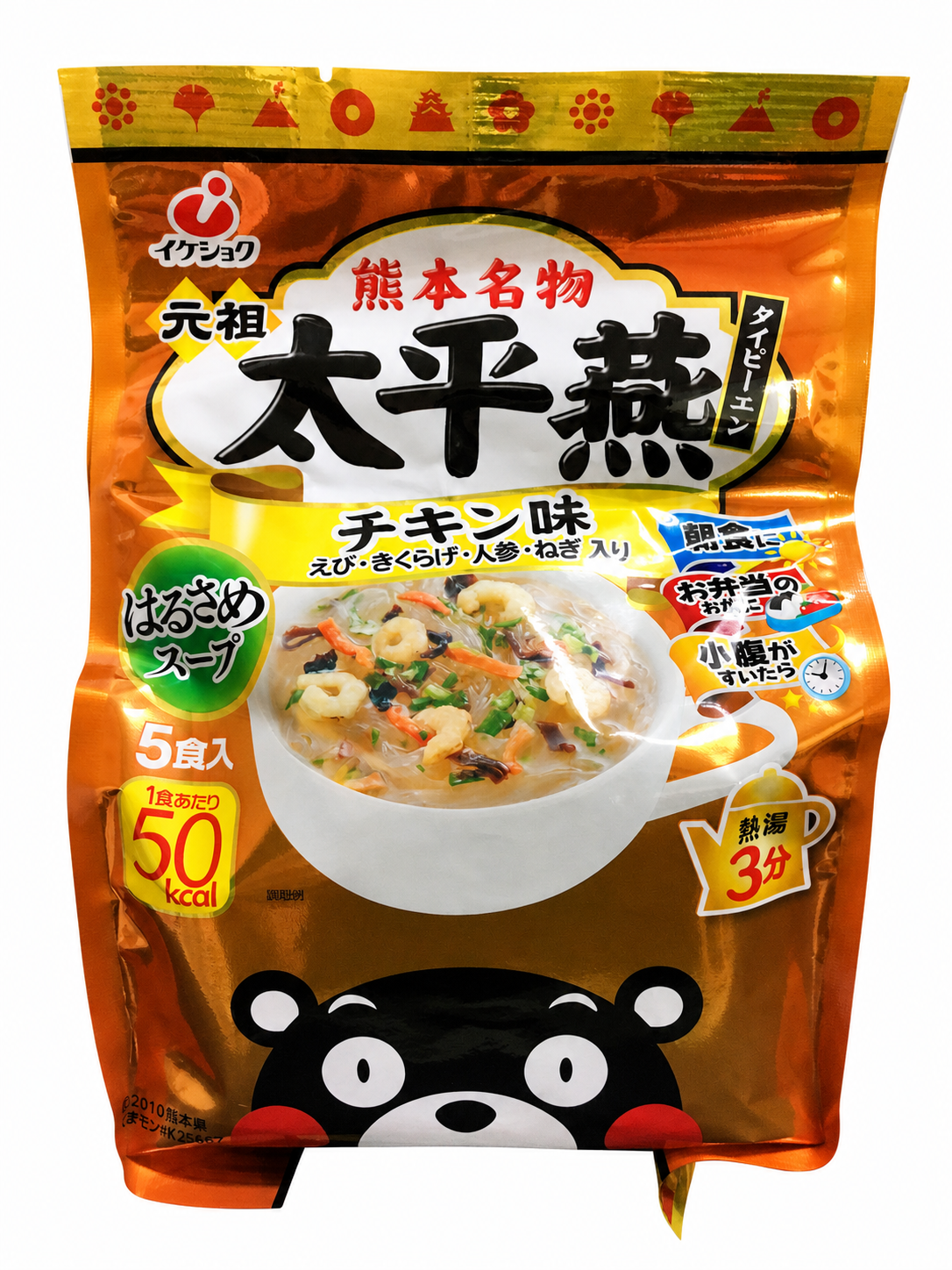 太平燕　チキン味（5食）の商品パッケージ