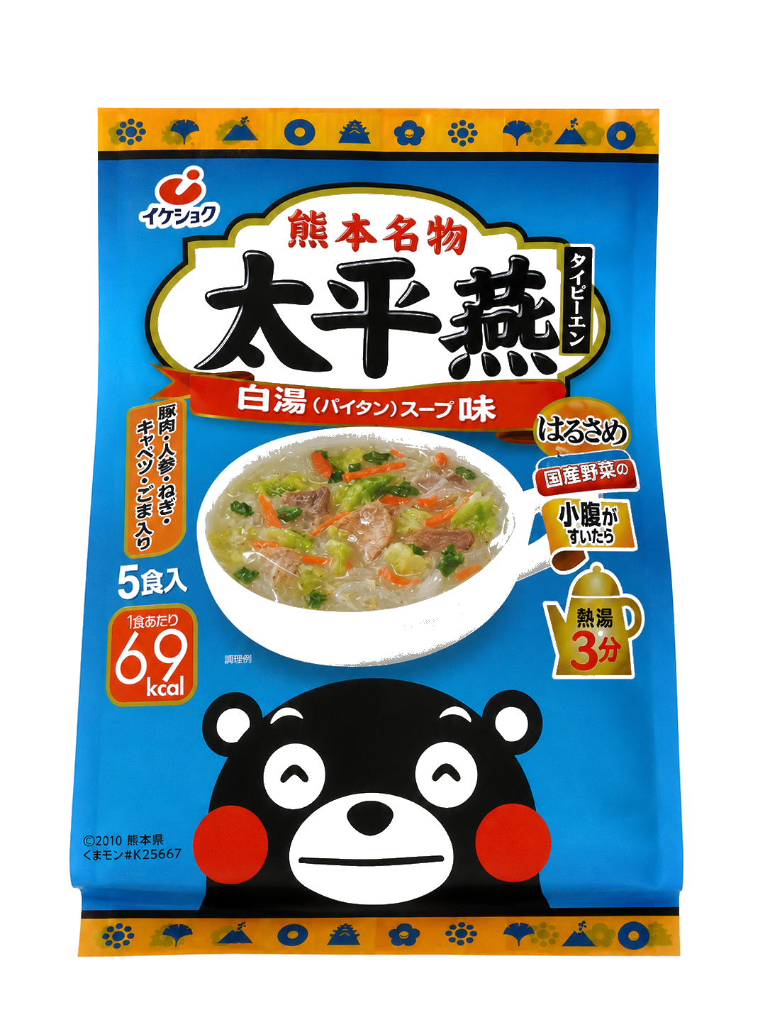 太平燕 白湯とんこつ味