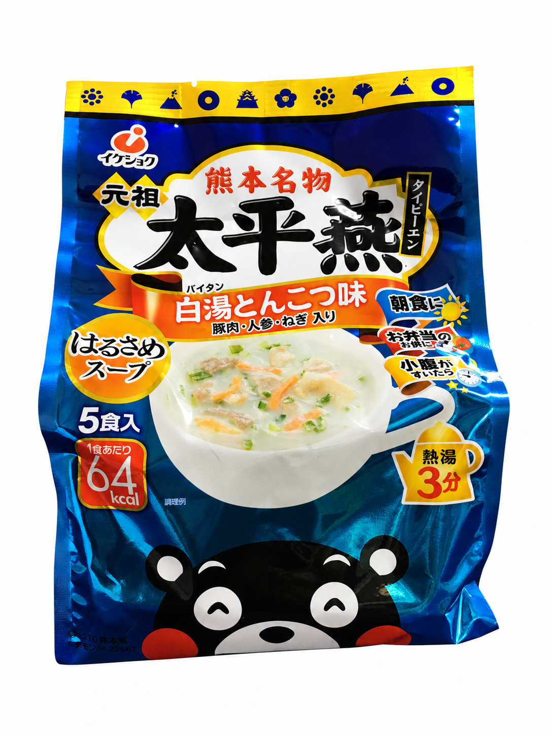太平燕　白湯とんこつ味（5食）の商品パッケージ
