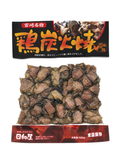 宮崎名物鶏炭火焼 国産赤鶏使用