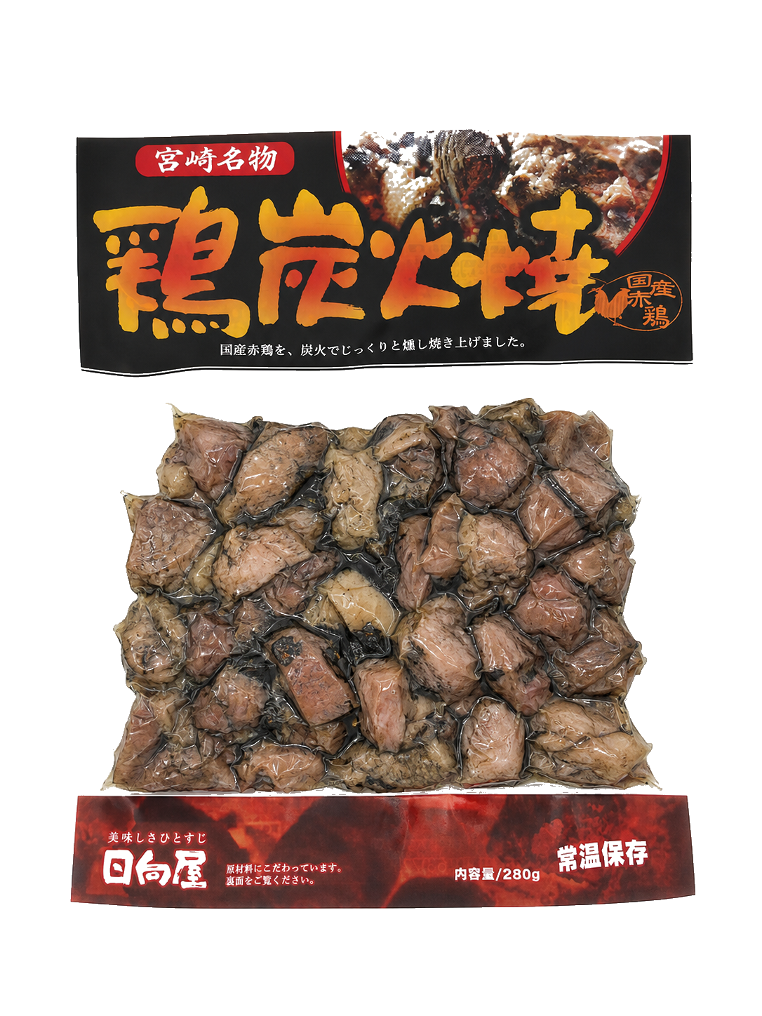 宮崎名物鶏炭火焼 国産赤鶏使用