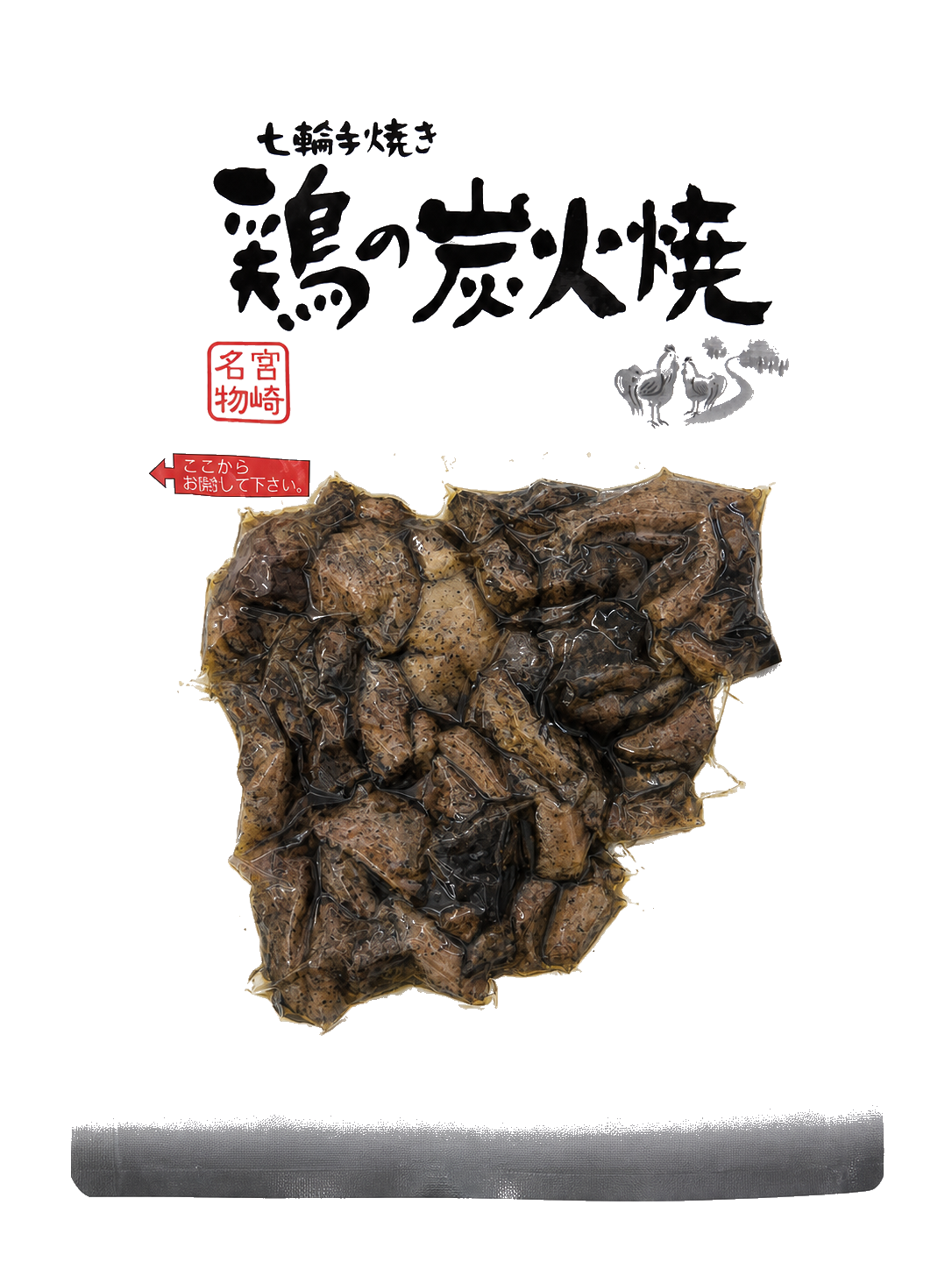 鶏炭火焼